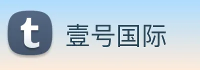 壹号国际 Logo